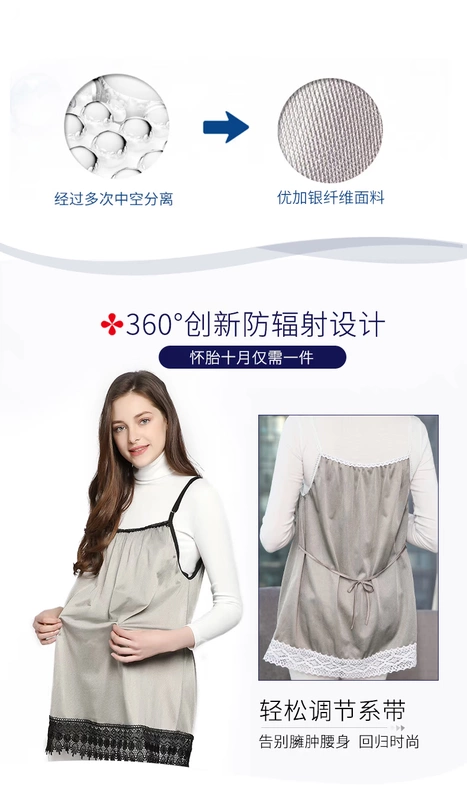 Youjia bức xạ phù hợp với bà bầu ăn mặc sling chính hãng hai lớp đầy đủ sợi bạc lá chắn điện thoại máy tính bức xạ mùa thu