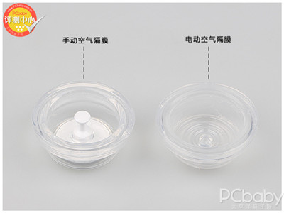 新安怡电动吸奶器中的气隔膜