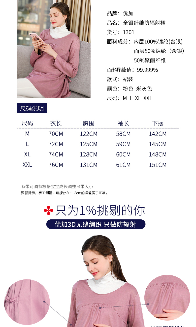 Youjia bức xạ phù hợp với trang phục bà bầu phụ nữ mang thai đích thực tất cả quần áo sợi bạc tay áo dài mặc khiên máy tính bốn mùa trang phục chống bức xạ cho bà bầu