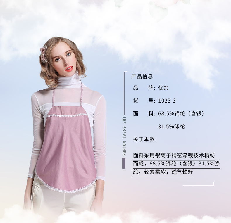 Bạn phụ nữ mang thai phóng xạ phù hợp với bà bầu ăn mặc đích thực bốn mùa bằng vải sợi chống tạp dề mặc quần áo mùa thu đông. đầm mùa hè chống bức xạ cho bà bầu