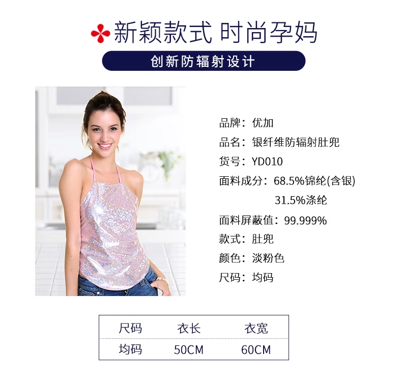 Bốn mùa bức xạ phù hợp với bà bầu chính hãng sợi bạc tạp dề sling lốp bảo vệ kho báu tạp dề máy tính chống bắn quần áo mùa thu