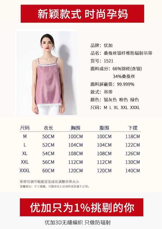 Youjia bức xạ phù hợp với thai sản váy lụa đích thực quần áo lụa sợi yếm trong tạp dề mặc mùa hè
