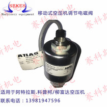 1089045107 Atlas air compressor regulating solenoid valve Fidelity mobile machine solenoid valve