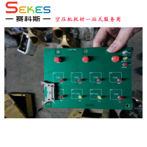 1900100520 Atlas mobile air compressor control circuit board