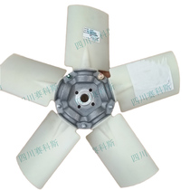 Atlas air compressor fan blade fan Hot fan blade