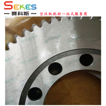 1614933000 Atlas air compressor gear speed wheel variable speed wheel