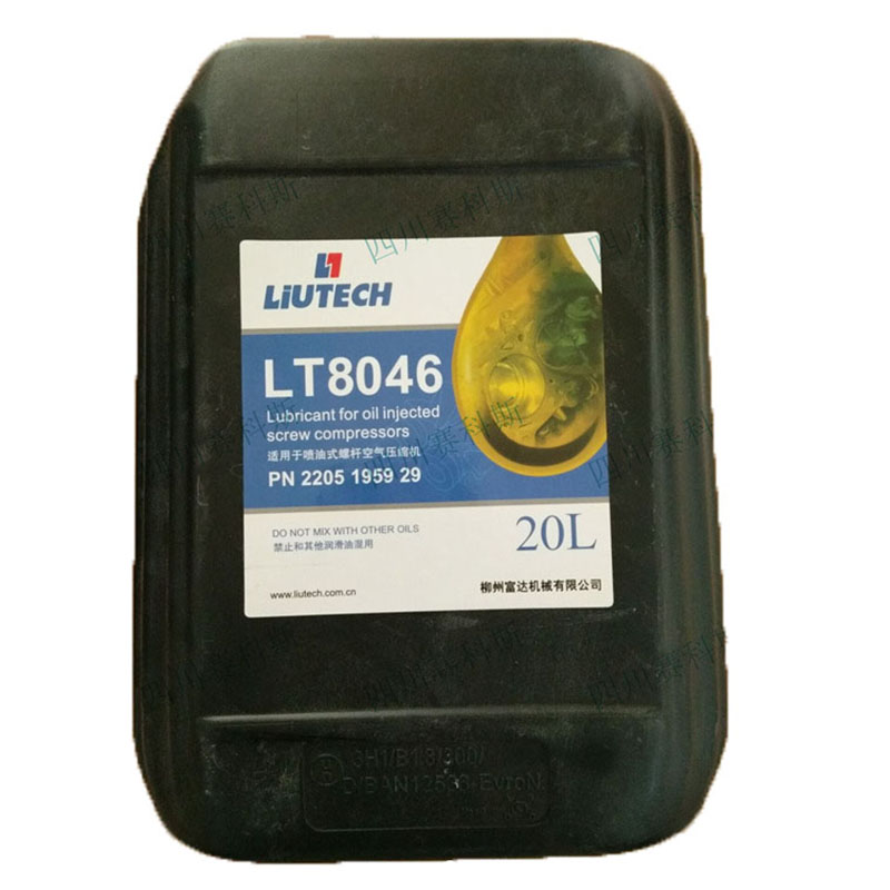 Lyu Fuda LT8046 Screw Air Pressure Oil Compressor Rotor Lubrication Liquid Twin Screw Machine Cooling Liquid Real Pat-Taobao