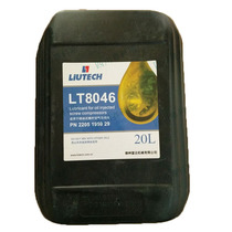 Liufuda LT8046 Screw Air Compressor Oil compressor rotor lubricating fluid double screw machine coolant real shot