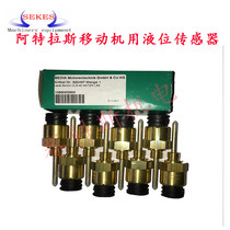 1089065963 Atlas air compressor water level sensor mobile level transmitter