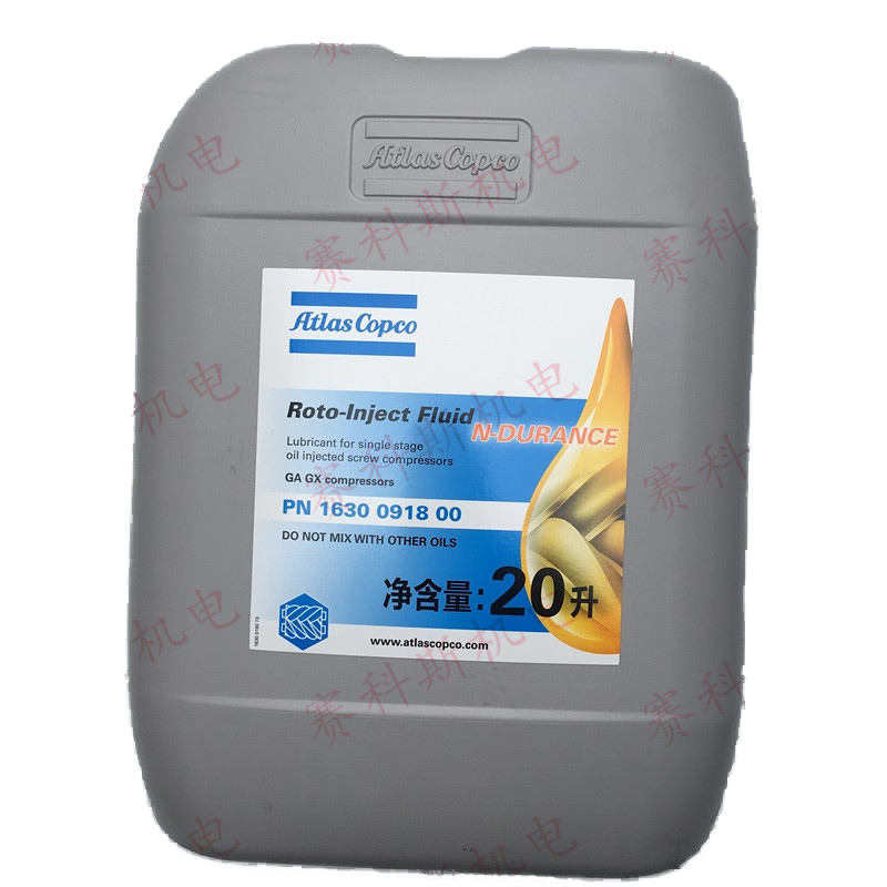 Atlas air compressor oil compressor semisynthetic lubricating oil screw oil cooling fluid for 4,000 hours