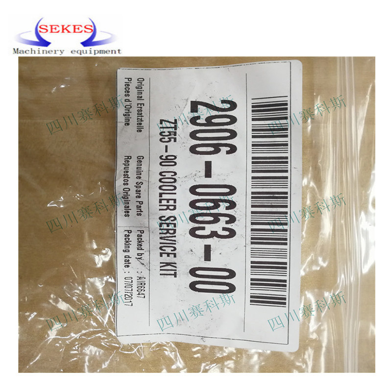 Atlas oil-free compressor cooler maintenance package 2906066300 intercooler maintenance package real shot