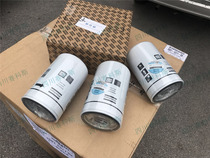 3001531109 Atlas air compressor oil gas separator screw compressor oil core