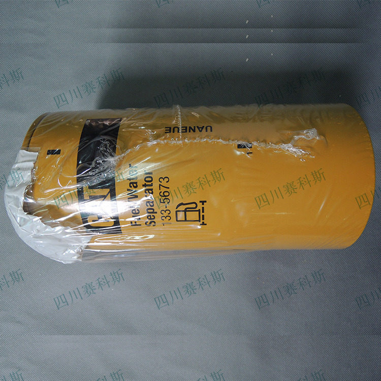 2914823600 Atlas Mobile air compressor oil water separator Water filter Diesel coarse filter Free mail