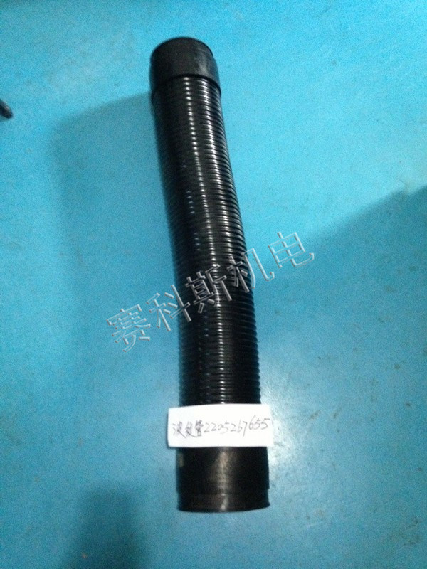 Fidelity air compressor accessories High-pressure tulle 2205267655 compressor air-infed bellows