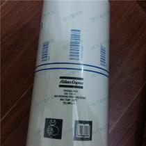Atlas screw air compressor external oil and gas separator Oil core oil mist filter cartridge 