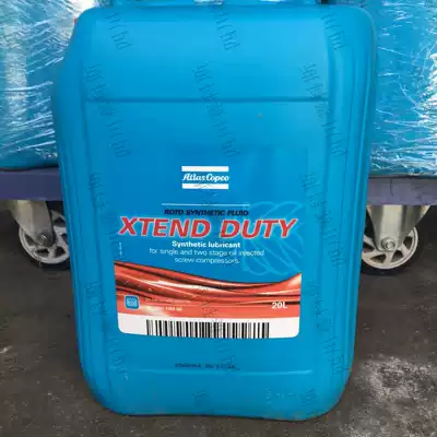 Atlas compressor oil 2901170100 rotor injection fluid screw machine all synthetic oil lubricating oil Real shot