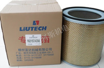 1621574200 Fidelity air compressor air filter core air filter suction filter