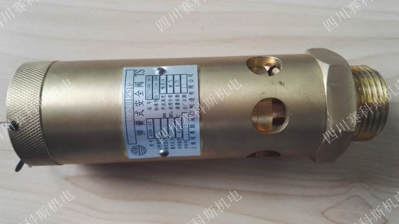 1092012518 Atlas spring-type safety valve oil and gas barrel alarm pressure relief valve