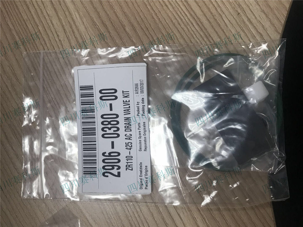 2906038000 Atlas Oil Free Air Compressor Rear Cold Discharge Valve Maintenance Bag Rear Cooler Solid Pat