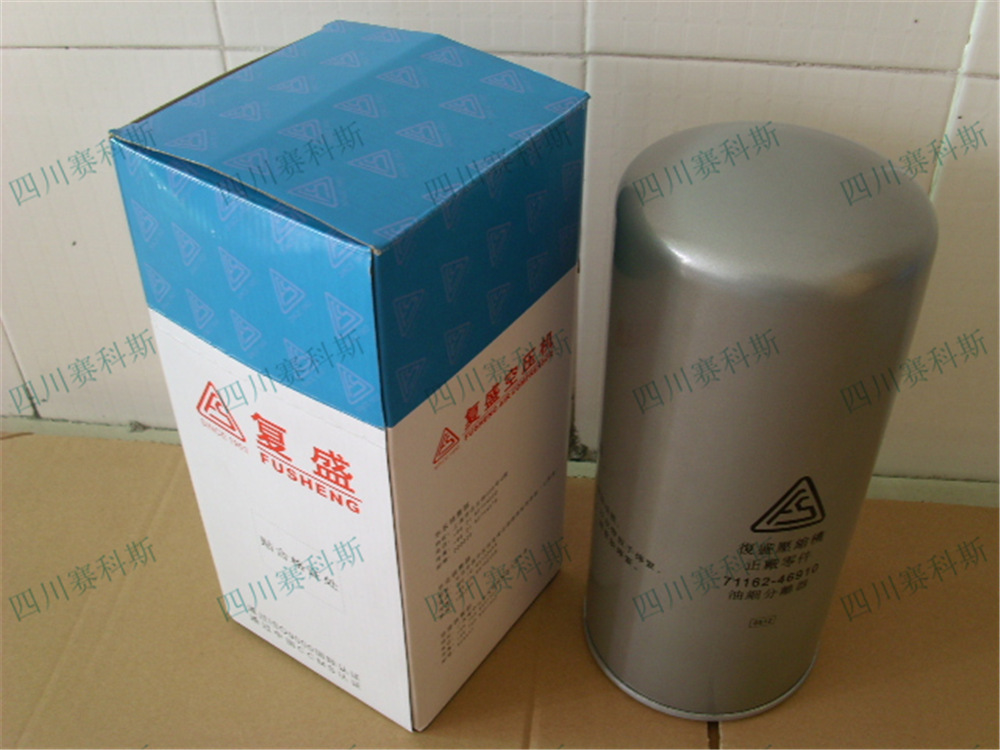71162-46910 Comeback Air Pressure Oil Filter Compressor Oil Filter External Oil Filter Heart-filter