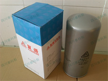 71162-46910 Fusheng air compressor oil filter Compressor oil filter external oil grid real shot
