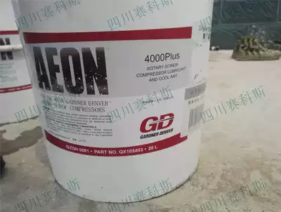 Dengfu air compressor oil screw compressor lubricating oil GD screw oil
