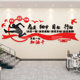 Company Corporate Culture Wall Stickers Employee Motivation Team Inspirational Slogans Office Atmosphere Layout Wall Decoration