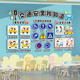 Kindergarten Transportation, Fire Safety, Food Safety Education Signs, Cultural Wall Decoration, Environmental Creation Materials, Theme Wall Finished Products
