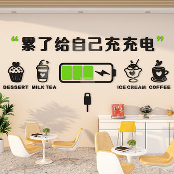 Office Atmosphere, Employee Lunch Break Area, Pantry, Learning and Charging, Inspirational Slogan Stickers, Company Culture Wall Stickers