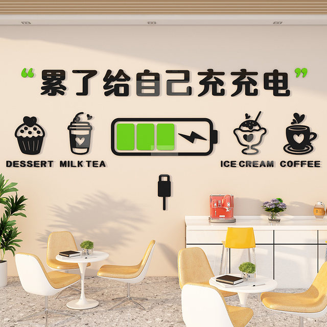 Office Atmosphere, Employee Lunch Break Area, Pantry, Learning and Charging, Inspirational Slogan Stickers, Company Culture Wall Stickers