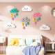 Cartoon Wall Stickers for Children's Room Decoration, Covering Holes and Flaws, Bedroom Bedside Background Wall Decoration
