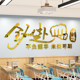 Classroom Decoration, Creative Motivational Slogans for Middle and High School, Wall Stickers, Company Corporate Culture Wall