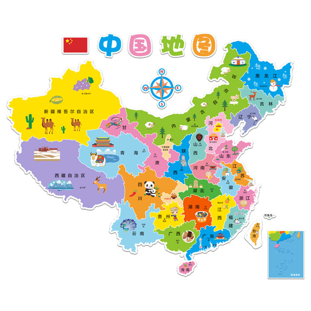 China Map Wall Sticker World Map Wall Decoration Painting Living Room Dining Room Children's Room Layout Background Wall 3D Stereo