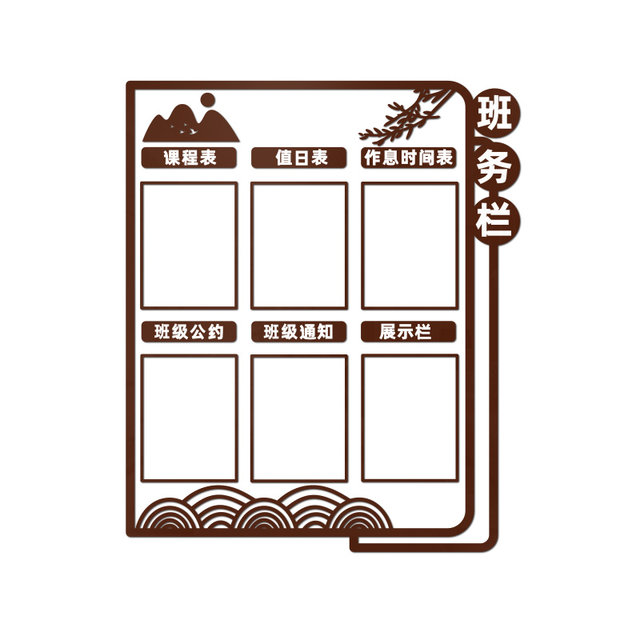 Classroom Decoration Bulletin Board Wall Stickers 3D Three-Dimensional Junior High and Primary School Class Cultural Wall Bulletin Board Decoration Tool