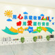 Teacher's Office Cultural Wall Decoration Tutoring Class Inspirational Slogans Wall Stickers Kindergarten Environmental Innovation Layout