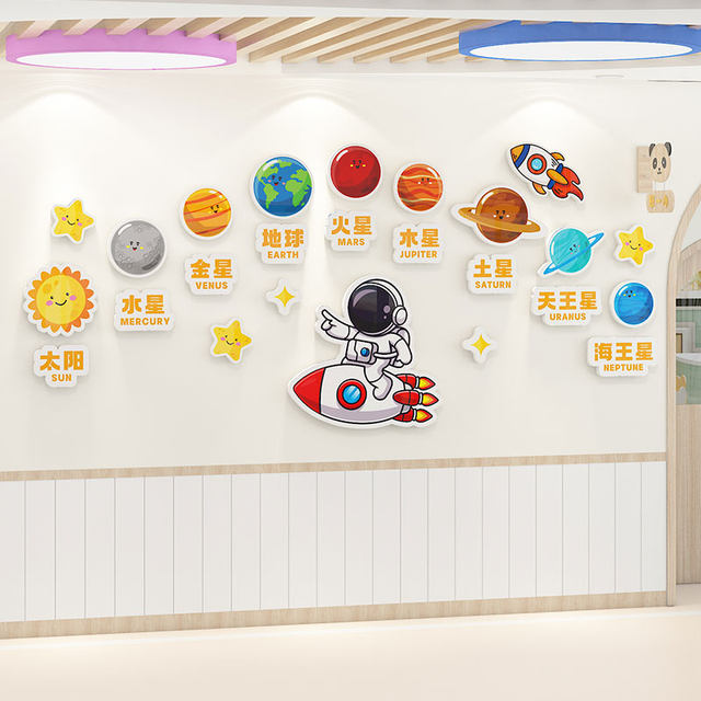 Kindergarten Environmental Creation Materials Theme Wall Stickers Finished Product Eight Planets Astronauts Corridor Hallway Cultural Wall Decoration