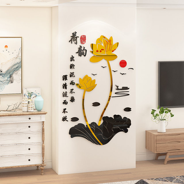 Lotus Entrance Decorative Wall Stickers 3D Stereo Acrylic Living Room Tv Sofa Background Wall Sticker Painting New Year Decoration