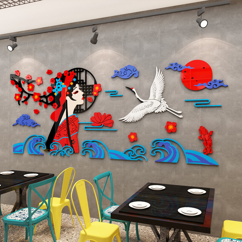 Trendy Chinese Style Popular on Social Media, Background Wall for Barbecue Restaurant, Creative 3D Wall Stickers, Restaurant Hot Pot Dining Wall Decoration