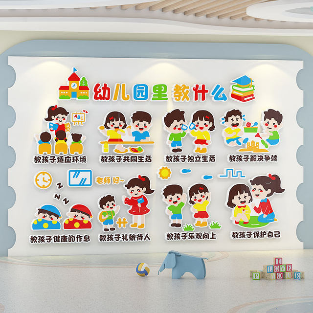 What Kind of Environmental Creation Materials Are Used in Kindergarten? Theme Wall Finished Products, Corridor Image, Classroom Layout, Cultural Wall Decoration