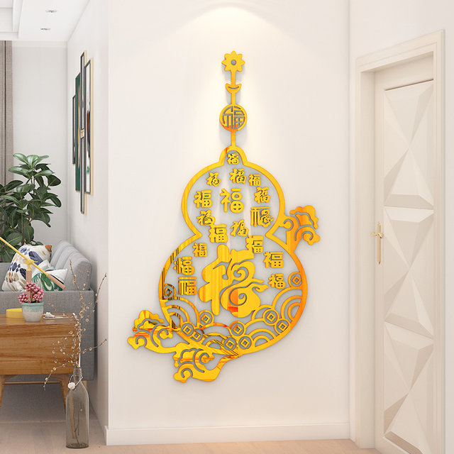 New Year and Spring Festival Blessing Character Wall Stickers 3D Stereo Wall Decals for Entrance, Foyer, Tv Background Wall Decoration
