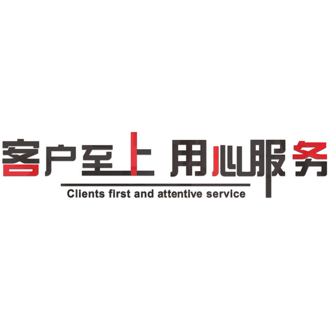 Inspirational Slogans for Sales Company Front Desk, Corporate Reception Office, Cultural Wall Decoration, 3D Stereo Wall Stickers