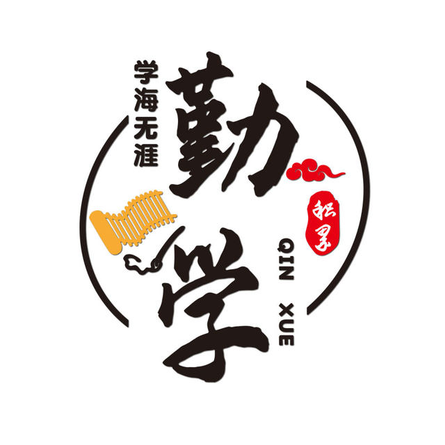 Primary School Classroom Decoration 3D Stereo Wall Stickers Inspirational Slogans for Students Middle and High School Class Culture Construction