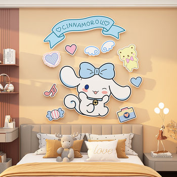 Children's Room Decoration Cinnamoroll Sanrio Cartoon Girl Princess Bedroom Bedside Background Wall Decoration Stickers