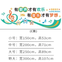 Модель 6731-с