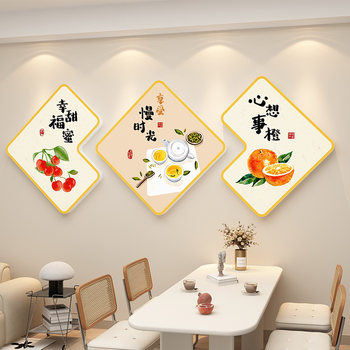New Chinese-Style Living Room and Dining Room Decorative Painting, Wall Decoration Next to the Dining Table, High-End Stickers, Modern Simple 3D Wall Stickers