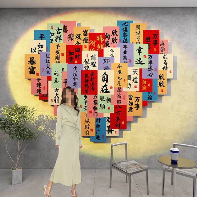 Create a Trendy Photo Area in a Milk Tea Shop with Creative Wall Decorations in a Chinese Style for the 2026 Year of the Horse Atmosphere Setup