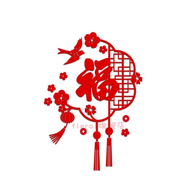 New Year and Spring Festival Blessing Character Wall Stickers 3D Stereo Wall Decals for Entrance, Foyer, Tv Background Wall Decoration