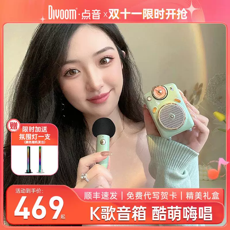 Divoom point sound Little witch звук Bluetooth кара OK пение микрофон микрофон все-в-одном мини K певец