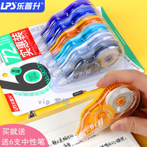  New product Le Pu Sheng 9017A correction belt correction belt 72 meters affordable 9017 color version of student stationery