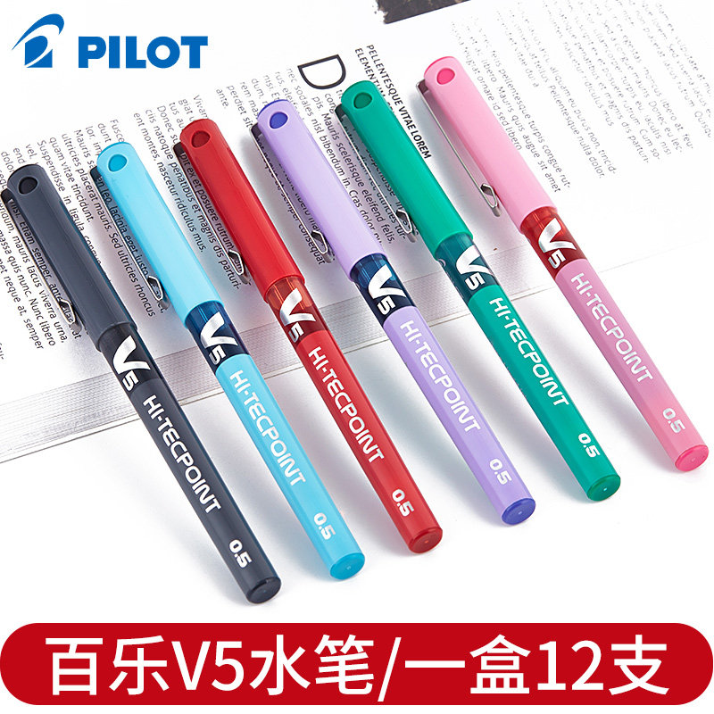 Japan PILOT Bailer V5 neutral black and red blue pink purple pipe direct liquid ball pen BX-V5
